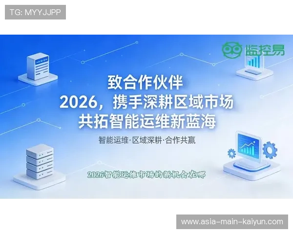 新闻中心专题呈现合作伙伴深度联动引发行业高度关注，携手构建合作共赢新伙伴,同心打造